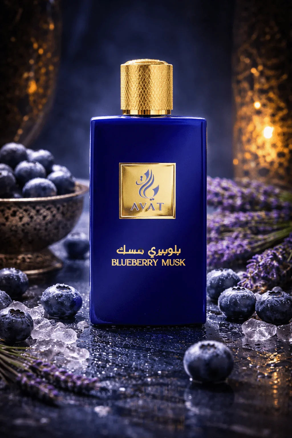 Blueberry Musk – Ayat Parfums - Aromelis - Ayat Perfumes