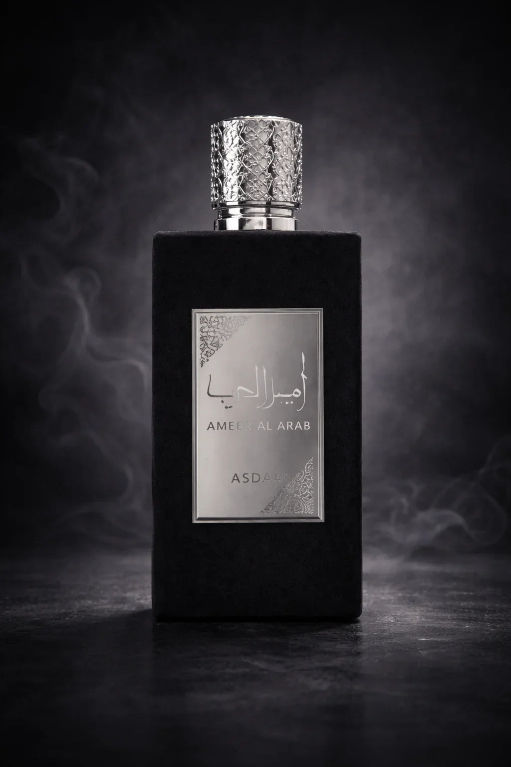 Ameer Al Arab – Asdaaf